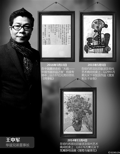F6WU-fxsktkr5738777.jpg
