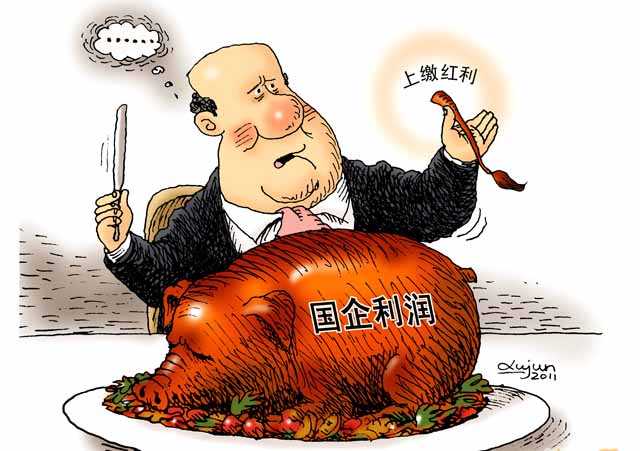 国企骗补.jpg