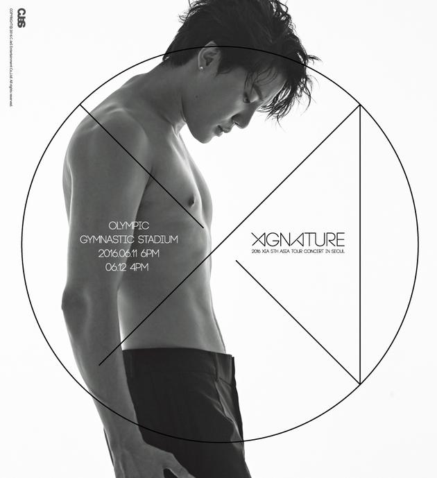 JYJ 金俊秀