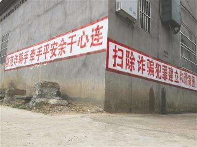 两村紧邻