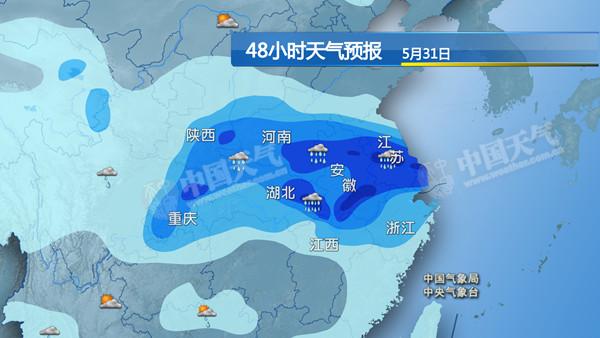 31日起,长江中下游地区迎强降雨。