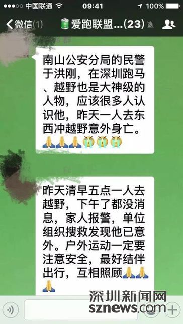 手机截图