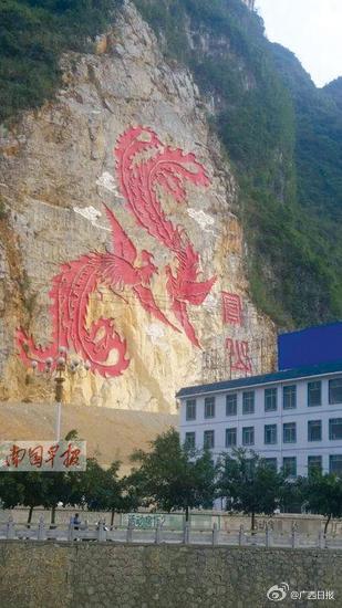 凤凰壁画 