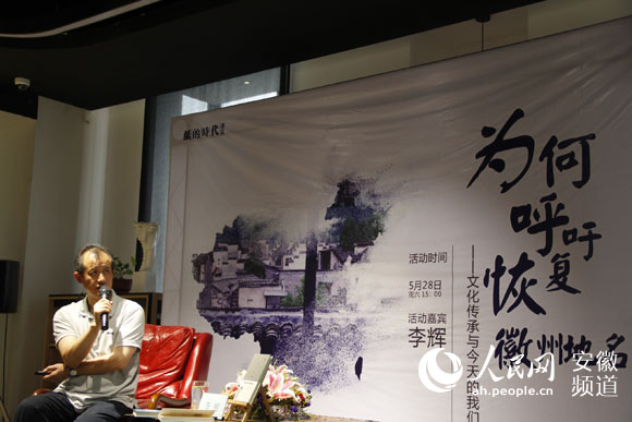 活动现场
