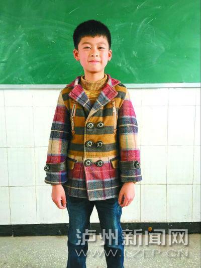 励志男孩