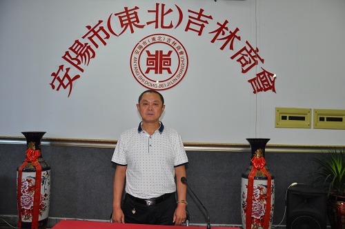 安阳东北商会副会长王宝华.JPG