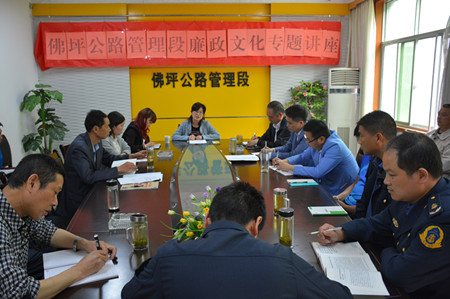 邀请县委党校教员陈丹为全体党员干部职工上党风廉政教育课.JPG