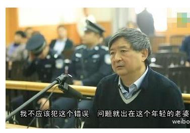 1464955103406142.jpg 问题出在年轻老婆身上.jpg