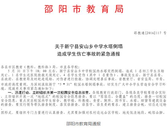 360截图20160603200637513.jpg