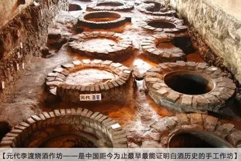 004.从元代起，中国酒的度数一路飙升，一发不可收拾。.jpg