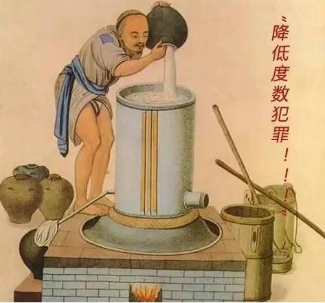 005.低度酒来了——揭秘迷惑我们多年的“加浆”真相.jpg