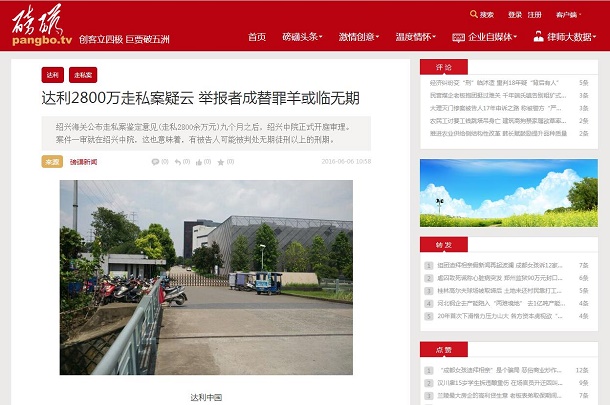 360截图20160606182539712.jpg