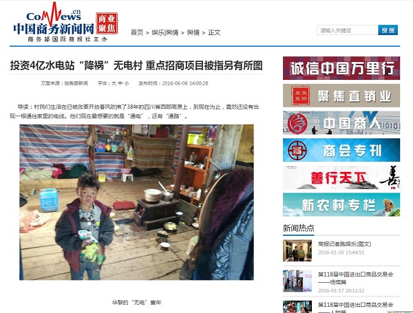 360截图20160606183706346.jpg