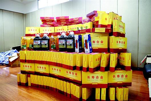 该组织高价卖给信徒的“保健产品”。