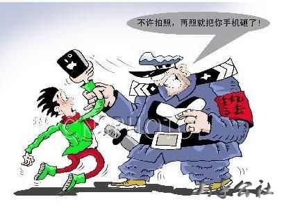 1465895072641792.jpg 公民拍摄执法活动.jpg