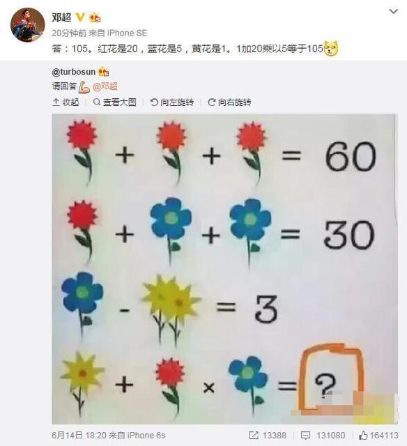 1466054529658597.jpg