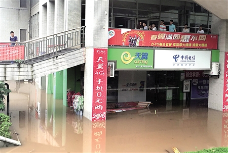 重庆理工大学，学校食堂一楼和几家商店被淹。记者 李化 摄