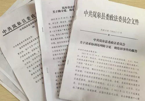 1466075136579836.png 陕西岚皋县180余名农民工赴河北青龙县一家矿业公司打工.png