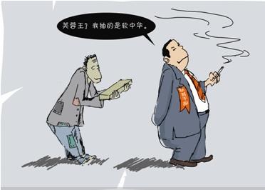 扶贫款,回扣.jpg