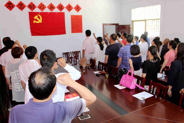 1466239889262349.jpg 1 党员干部重温入党誓词.jpg