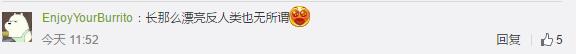 罗马2000年一遇女市长出炉  网友怒赞其颜值