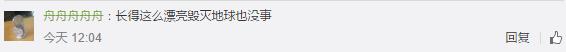 罗马2000年一遇女市长出炉  网友怒赞其颜值