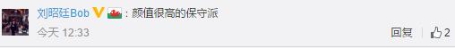 罗马2000年一遇女市长出炉  网友怒赞其颜值