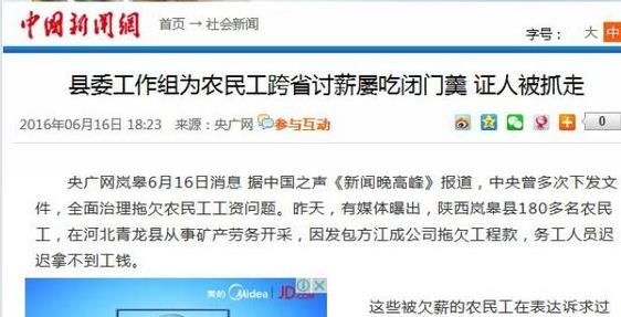 1466490868576901.jpg 360截图20160621143419075.jpg