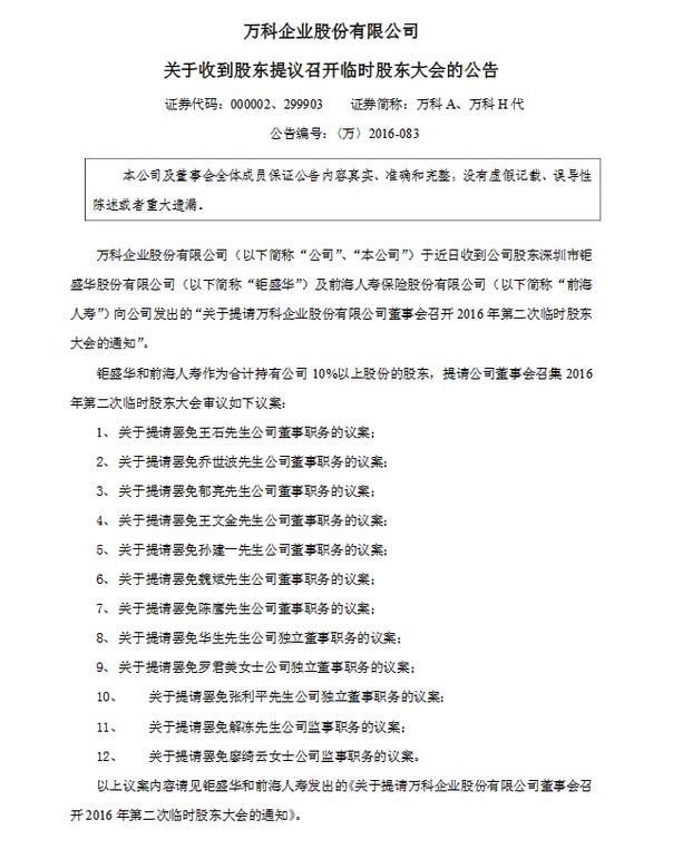 360截图20160626170134641.jpg