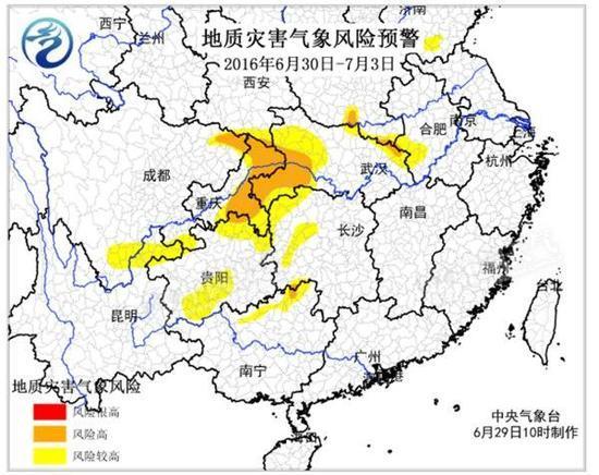 地质灾害气象风险预警(6月30日—7月3日)