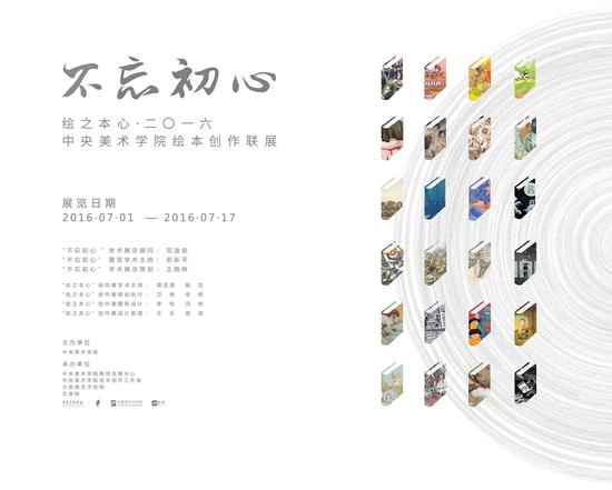 海报