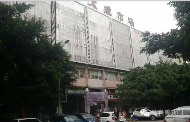 QQ截图20160711153341.png