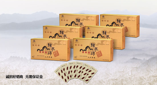 1468387836737724.jpg 韩参5.jpg