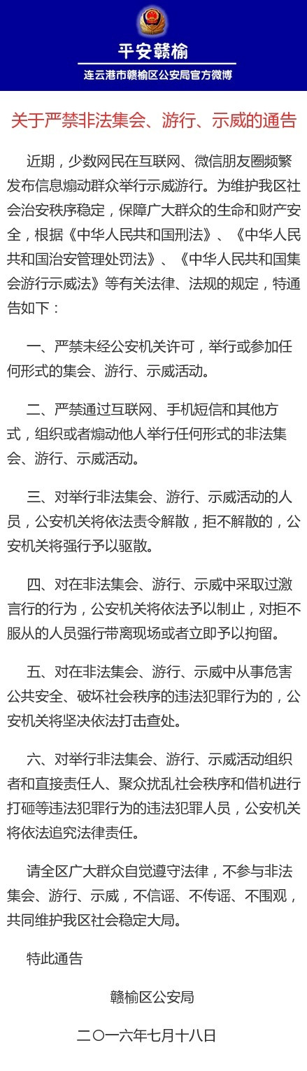 1468894376530192.jpg 20160719075448434_副本.jpg