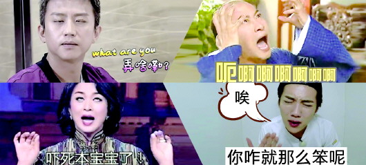 明星表情包