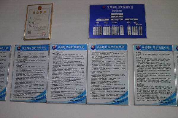 1469100242483167.jpg 公司规章制度.JPG