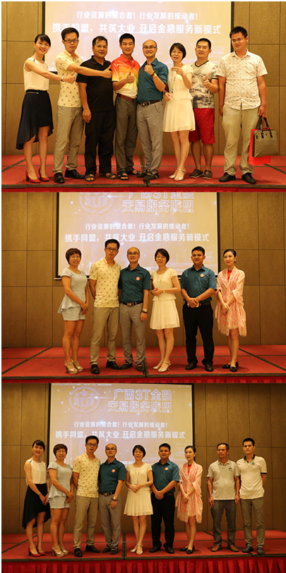 QQ图片20160726175240.png