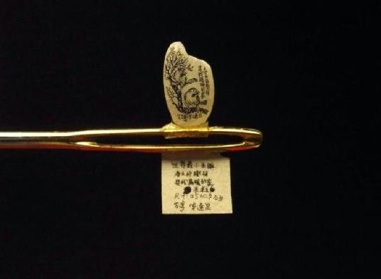 1469620483757418.jpg 超微小米雕(在针头上).jpg