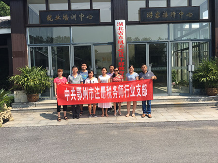 1469695784505969.jpg 税务2_副本.jpg
