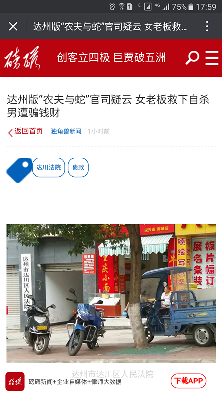 QQ图片20160729175729.png