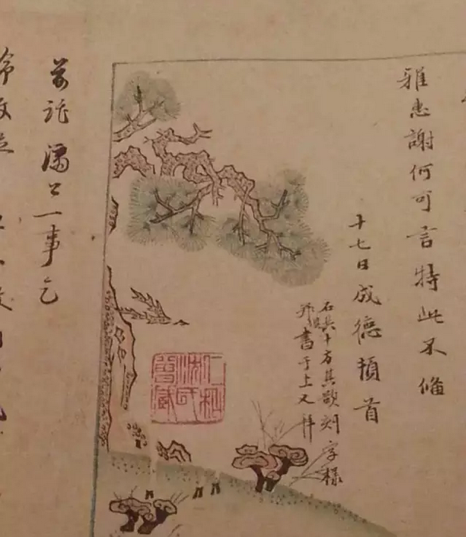 QQ图片20160815103228.png