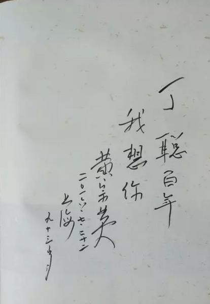 QQ图片20160815105739.png