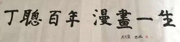 QQ图片20160815105759.png