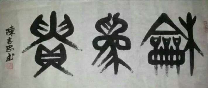 1471494197393149.jpg