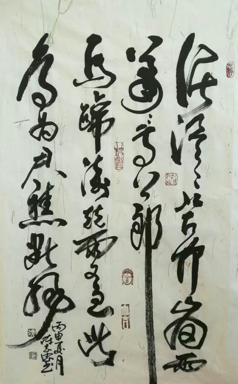 1471494197481684.jpg
