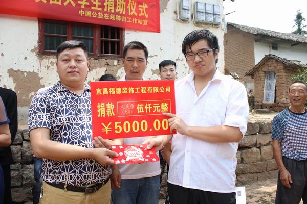 爱心企业家向受助学生捐助爱心款1.JPG