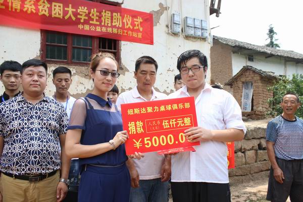 爱心企业家向受助学生捐助爱心款2.JPG