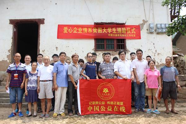 现场合影.JPG