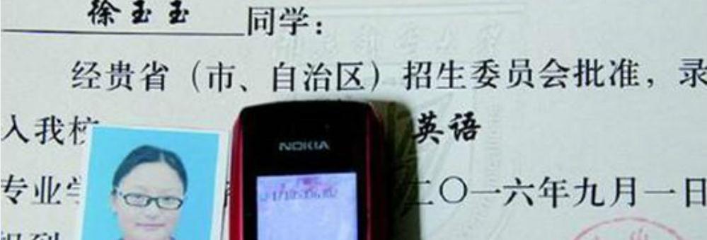 360截图20160825221310614.jpg