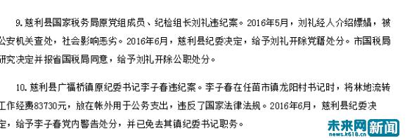 1472136291417618.jpg 360截图20160825221310614 - 副本.jpg